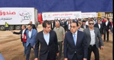 مصر تطلق أكبر قافلة مساعدات إنسانية شاملة للأشقاء الفلسطينيين.. فيديو