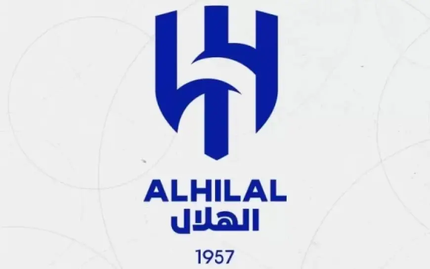 شعار نادي الهلال السعودي الحديث