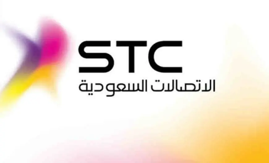 معرفة رصيد شريحة بيانات STC واستهلاك باقة الإنترنت