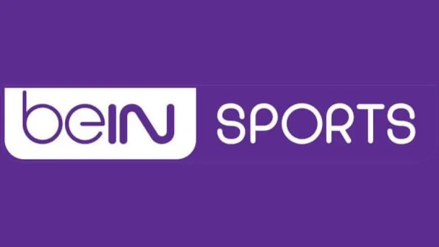 تردد قنوات bein sport المشفرة والغير مشفرة 2024