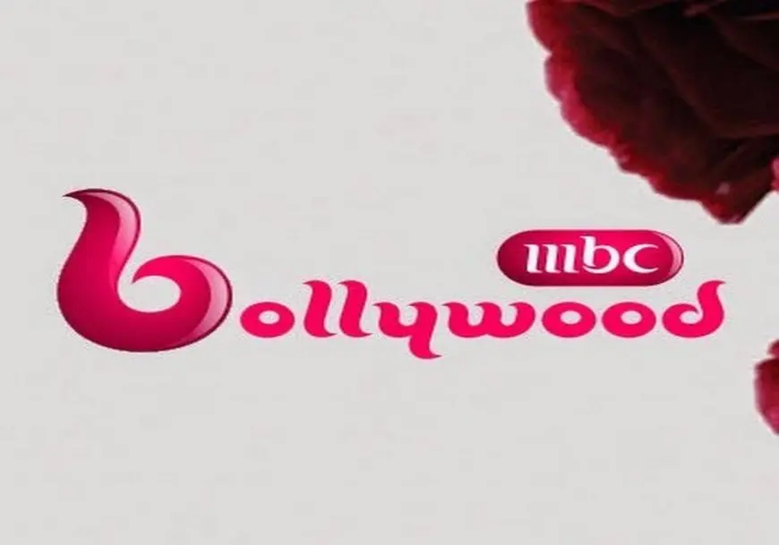 تردد قناة mbc bollywood 2024