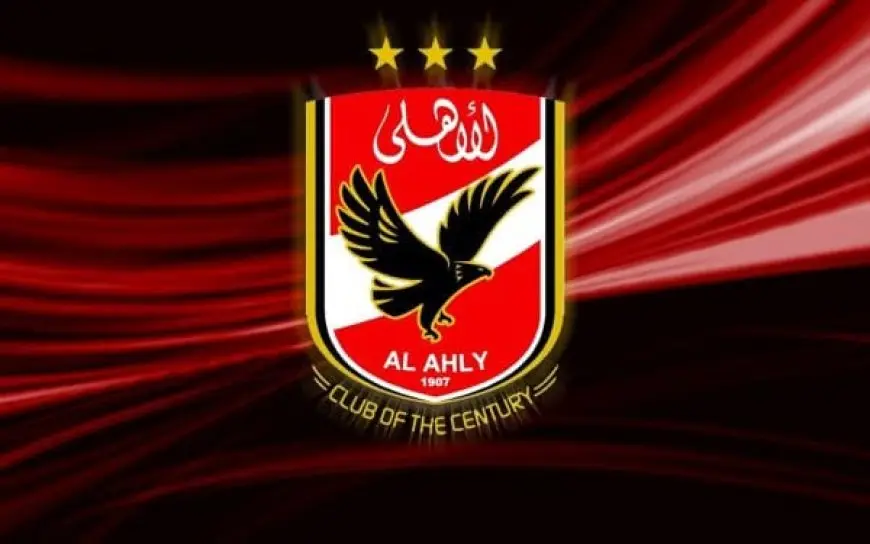 تردد قناة الأهلي Alahly tv الجديدة 2024 على النايل سات