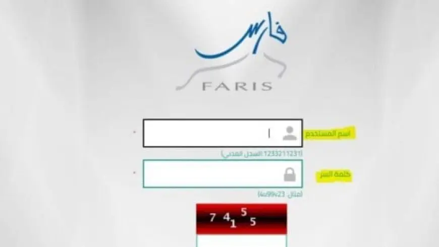 طريقة إضافة الدورات في فارس بالخطوات