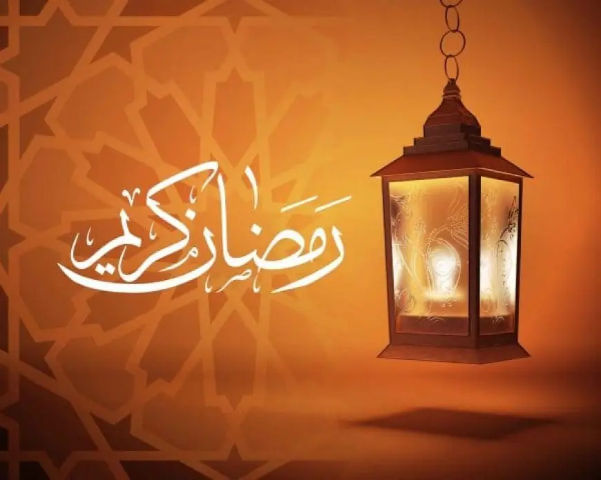 كيف نستقبل شهر رمضان المبارك؟