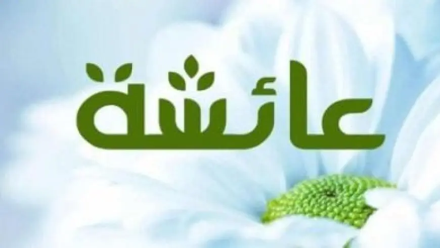 معنى اسم موسي