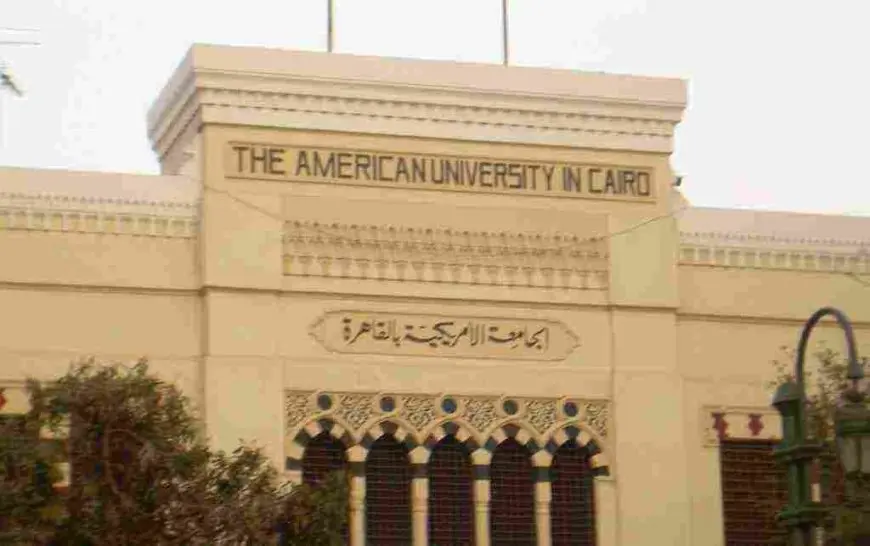 مصاريف الجامعة الأمريكية في مصر الجديدة