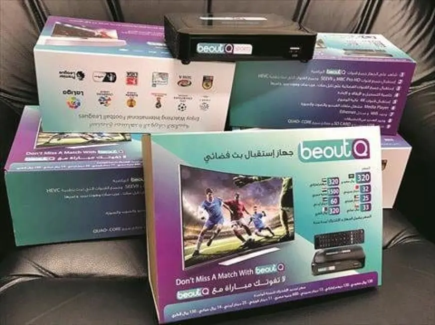 تردد قناة beoutq 2024