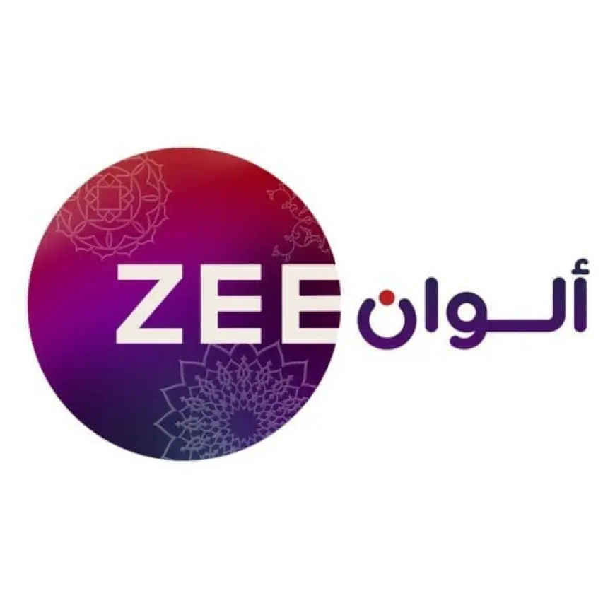 تردد قناة zee tv 2024 الجديدة على الأقمار الصناعية