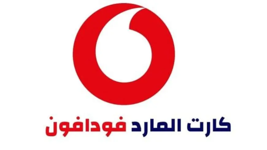 450 دقيقة لكل الشبكات فودافون