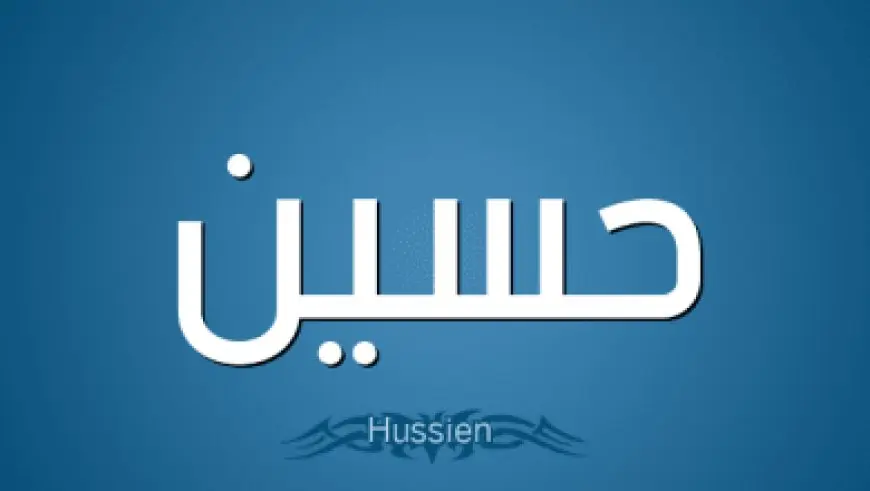 معنى اسم ريلام في الإسلام