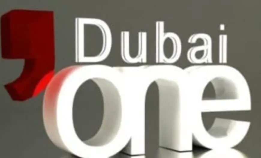 تردد قناة Dubai one 2024