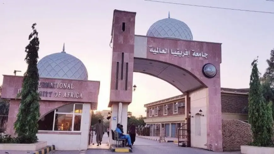 الجامعات السودانية المعترف بها عالميًا 2024