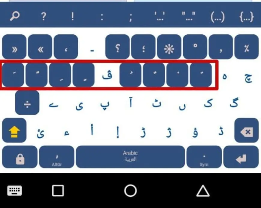 طريقة كتابة تشكيل اللغة العربية في الكيبورد
