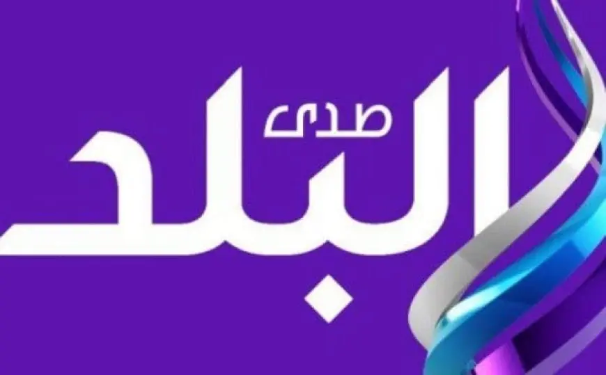 تردد قناة صدى البلد دراما في رمضان 2024 على النايل سات