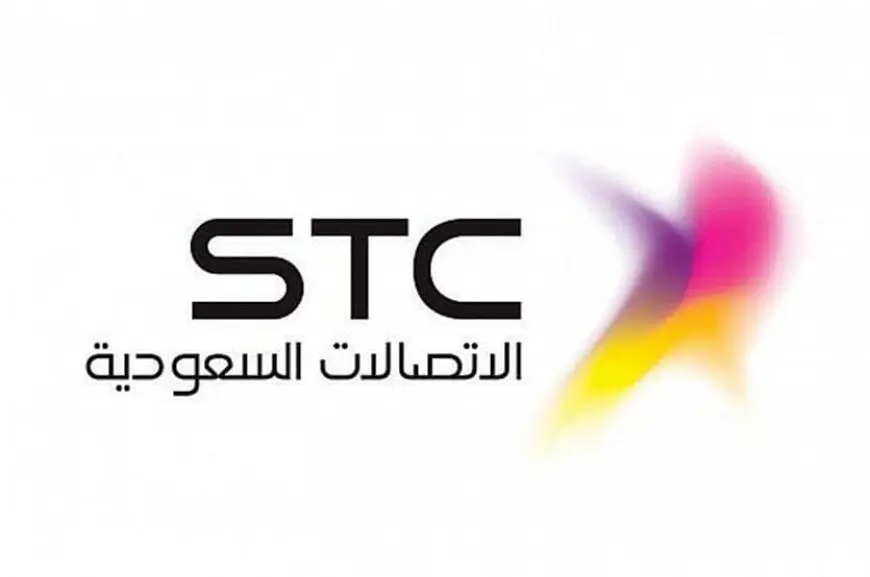 كيفية معرفة رقم pin الخاص بالشريحة سوا stc