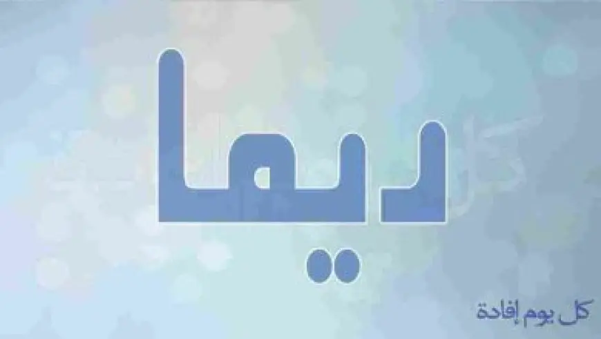 اسم ثامر بالإنجليزي