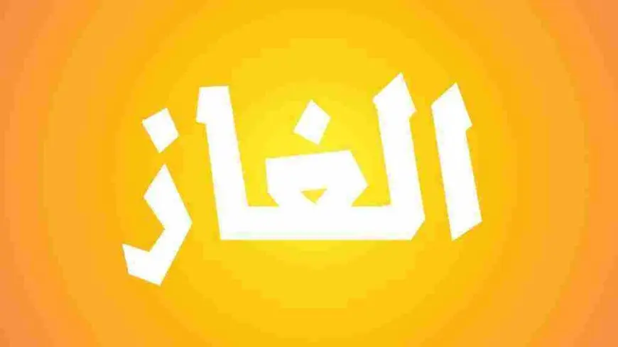 الغاز ذكاء مع اجوبتها