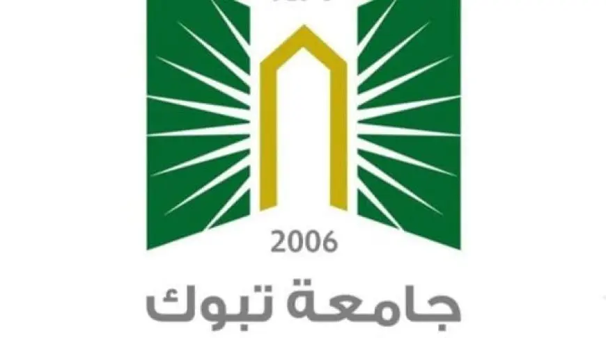 شروط القبول في كلية الطب جامعة تبوك 1446