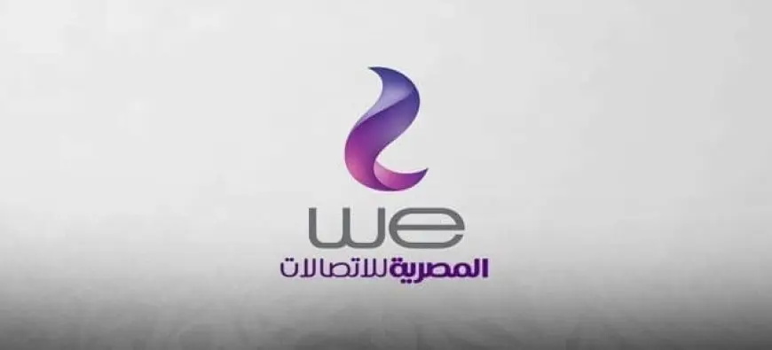 كود إلغاء باقة كنترول 20 we