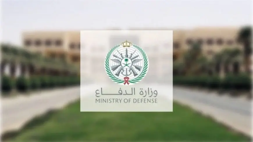 شروط قبول وزارة الدفاع للجامعيين 1446