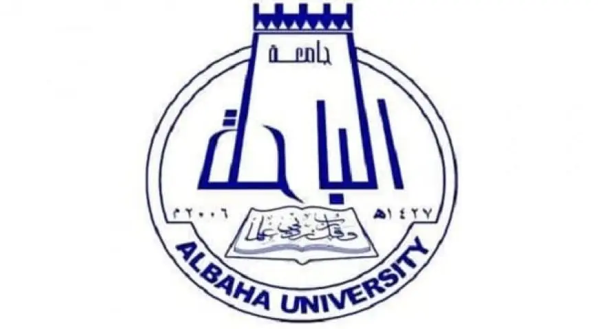 منصة جودة جامعة الباحة تسجيل دخول jodah login