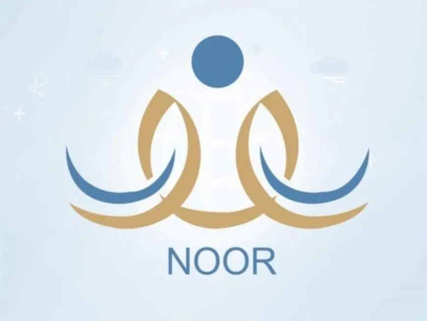 تسجيل نظام نور رياض الأطفال 1446 noor.moe.gov.sa