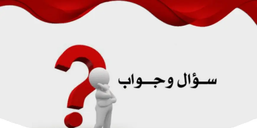 أسئلة ذكاء للموهوبين