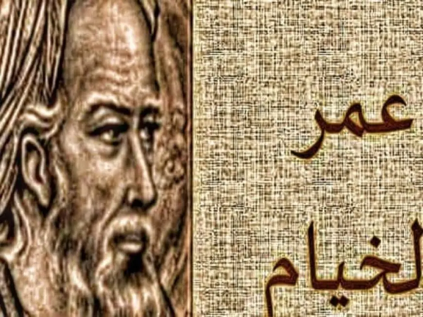 أشهر ما كتبه عمر الخيام