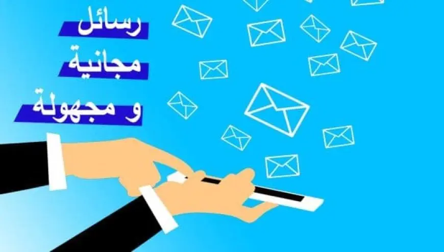 أفضل 6 مواقع إرسال رسائل مجانية من النت إلى الموبايل بدون إظهار الرقم