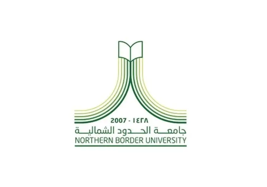 تخصصات جامعة الحدود الشمالية 1446 ونسب القبول