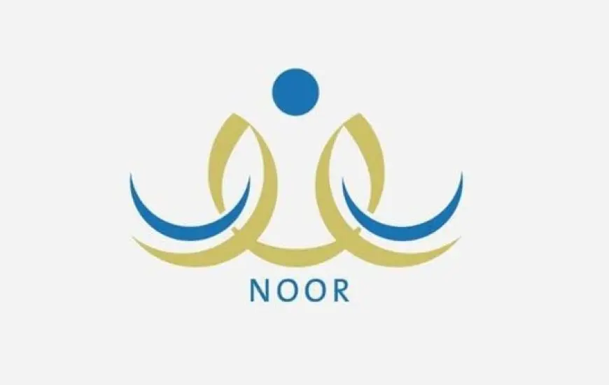 النقل الخارجي للمعلمين 1446 نظام نور noor.moe.gov.sa