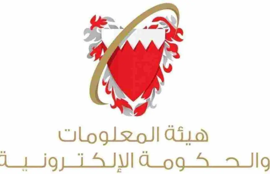 طريقة حجز موعد البطاقة الذكية البحرين 2024