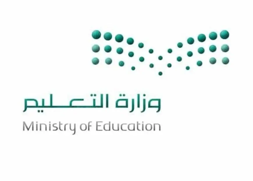 رابط الدخول على منصة الاختبارات المركزية schools.madrasati.sa