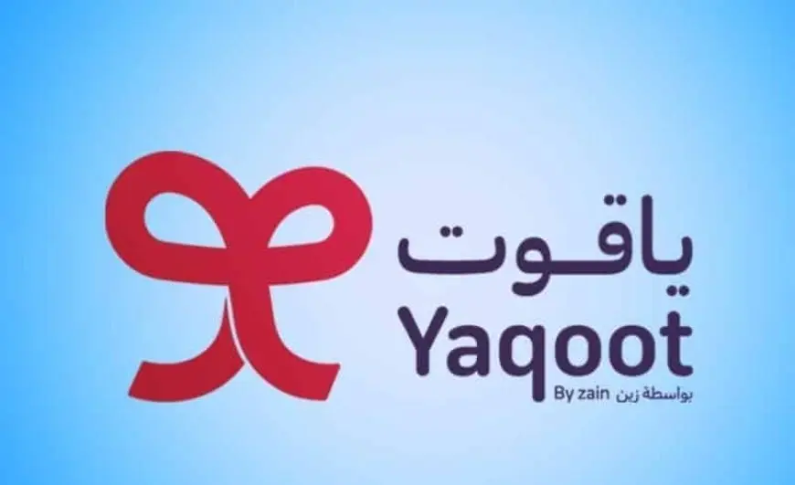 رقم خدمة عملاء ياقوت 2024