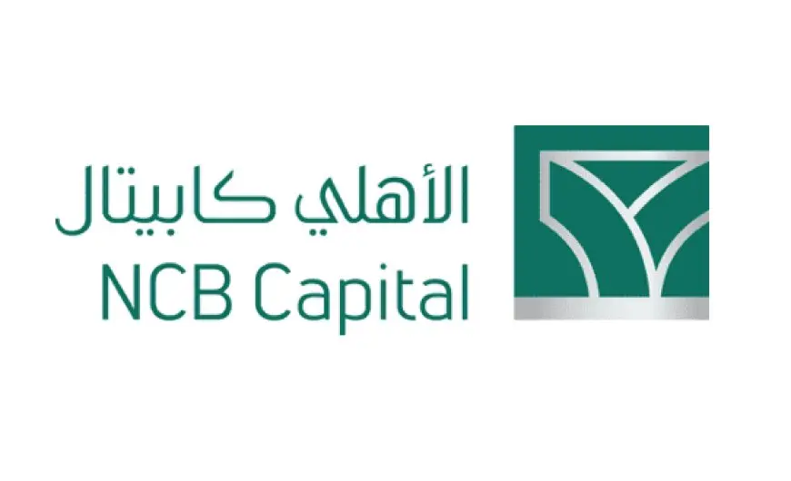 رقم خدمة عملاء الأهلي كابيتال NCB Capital المجاني 2024