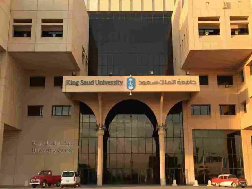 نظام مجالس جامعة الملك سعود تسجيل دخول