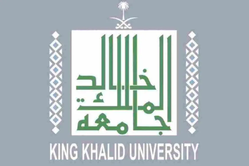 تخصصات جامعة الملك خالد