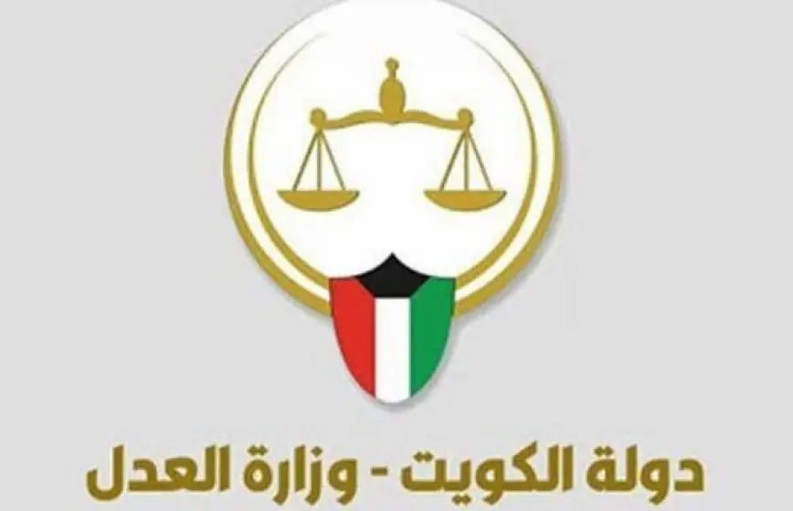 الاستعلام عن القضايا بالرقم الآلي