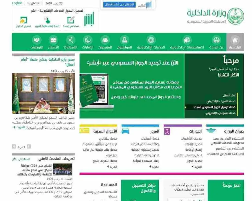 البوابة الإلكترونية لجامعة أل البيت