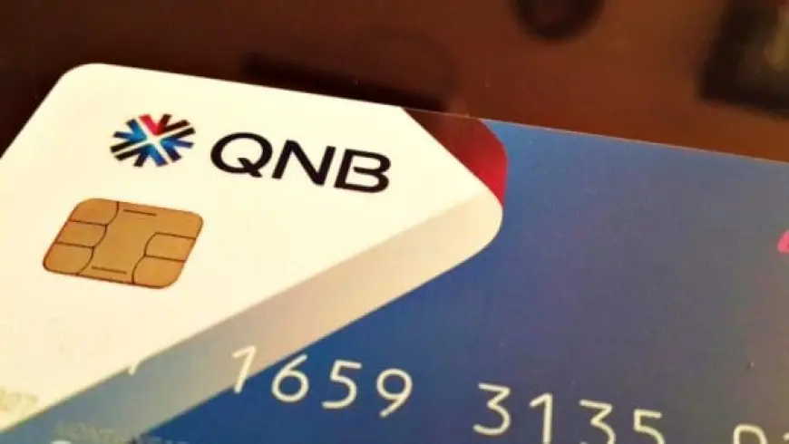 الأوراق المطلوبة للحصول علي فيزا مشتريات qnb